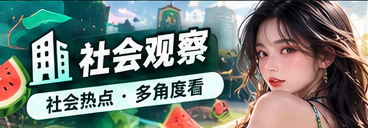 城市生活与街区文化视觉